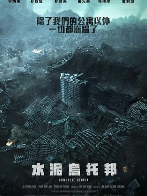热播内容